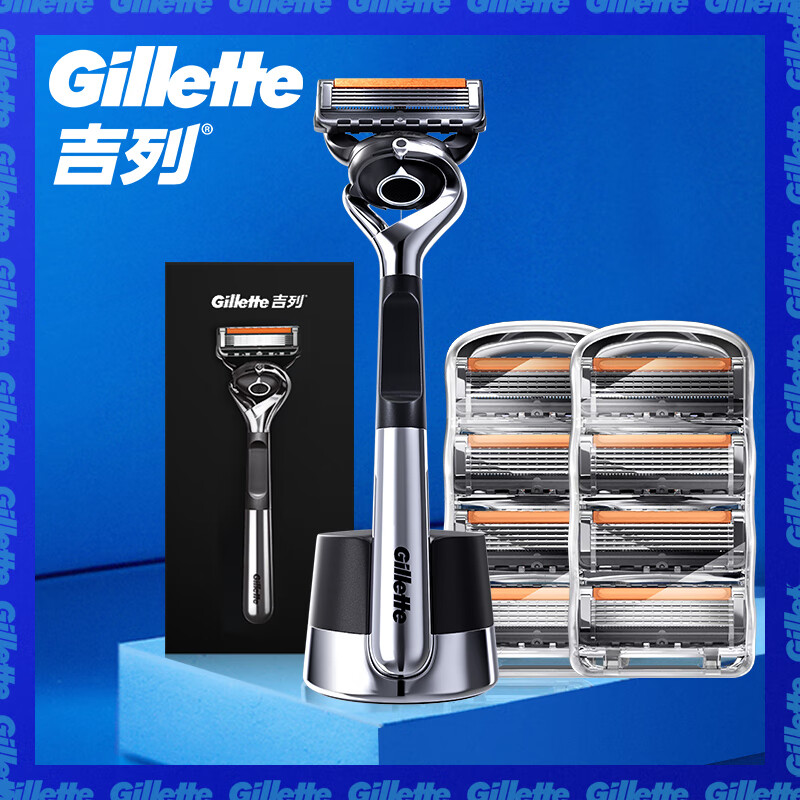 吉列德国吉列引力盒锋隐致顺剃须刀手动刮胡刀剃须刀片非吉利胡须刀男 【店播超值组套】锋隐致顺1刀架