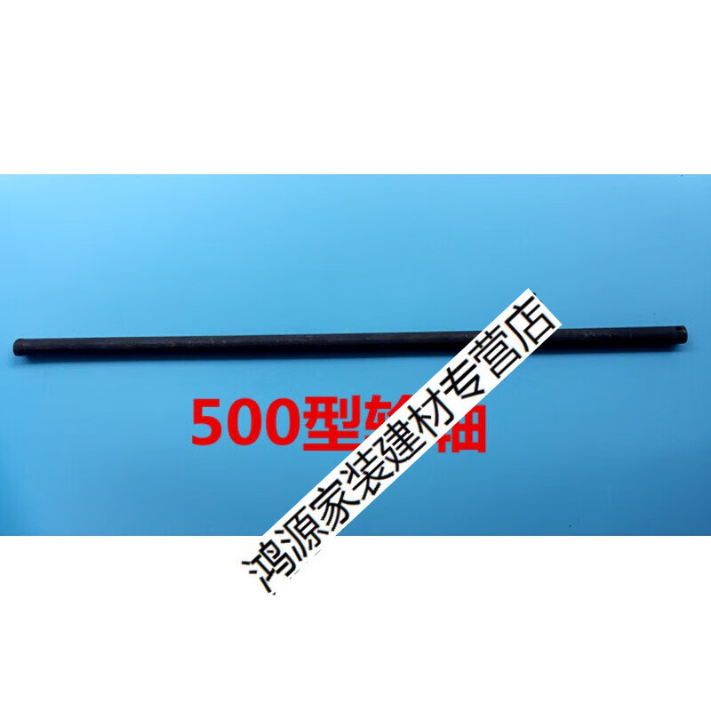 扑哩扑剌铁磅秤配件机械磅秤老式秤手动秤滑轮 500型轴