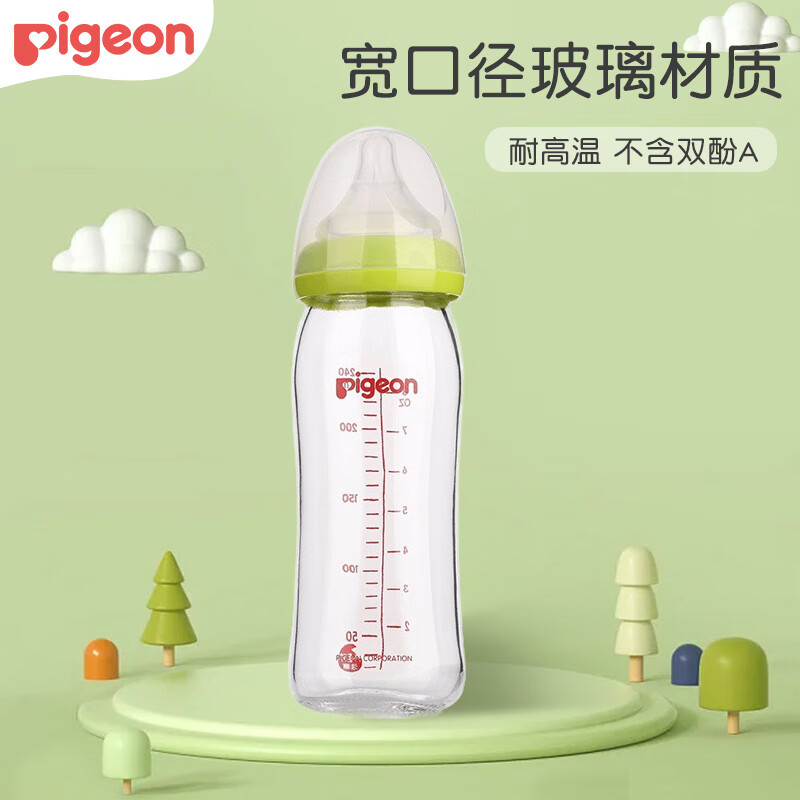 贝亲奶瓶玻璃宽口径婴幼儿奶瓶宝宝喝水瓶自然实感玻璃奶瓶6个月以上 绿色240ml配M号 奶嘴 3-6个月