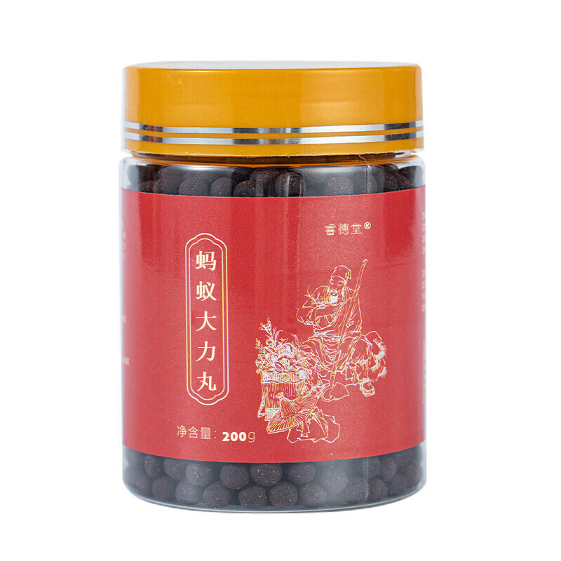 蚂蚁大力丸 真材实料古法古方品证 大力丸/罐 睿德堂 发1瓶体验装