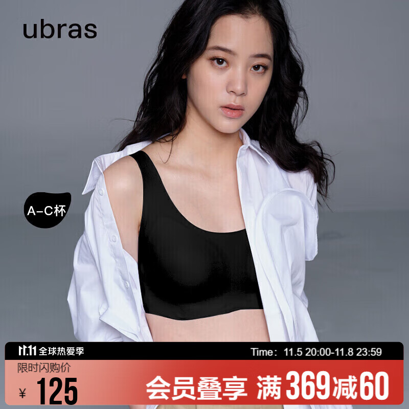 Ubras文胸:舒适度与性感度兼备