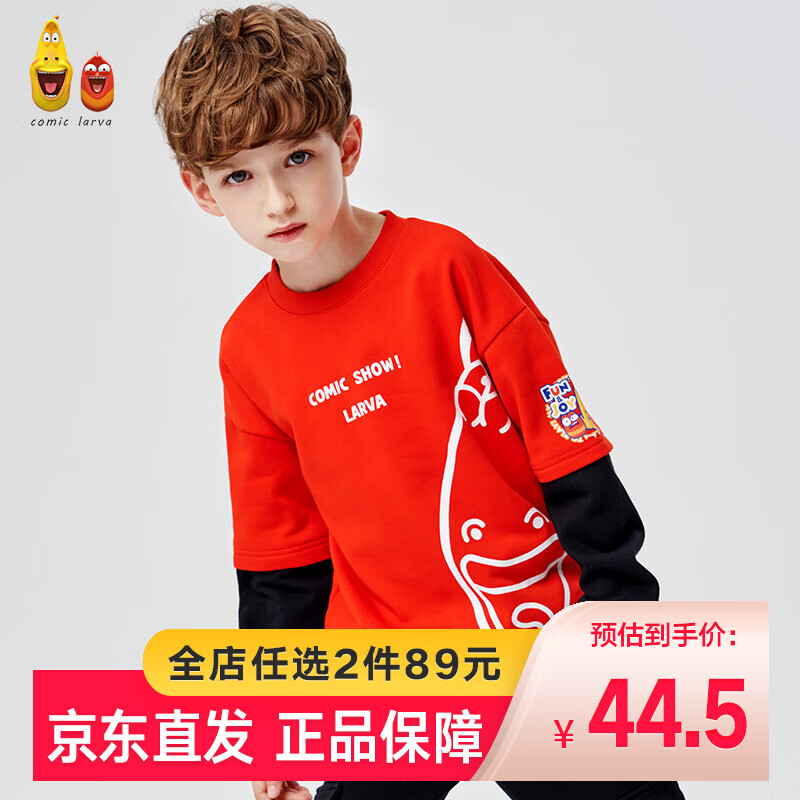 京东的卫衣历史价格在哪看|卫衣价格历史