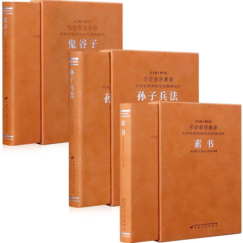 怎么看经典军事著作的价格走势曲线|经典军事著作价格比较
