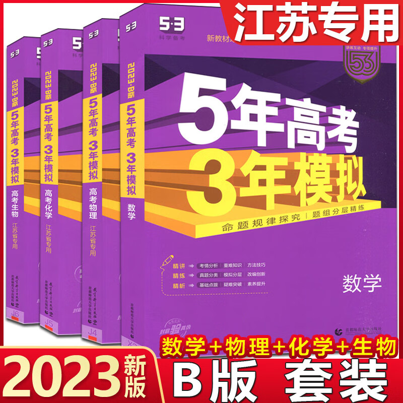 高考分數(shù)是原始分還是等級分_高考的分數(shù)什么_高考總分數(shù)是多少