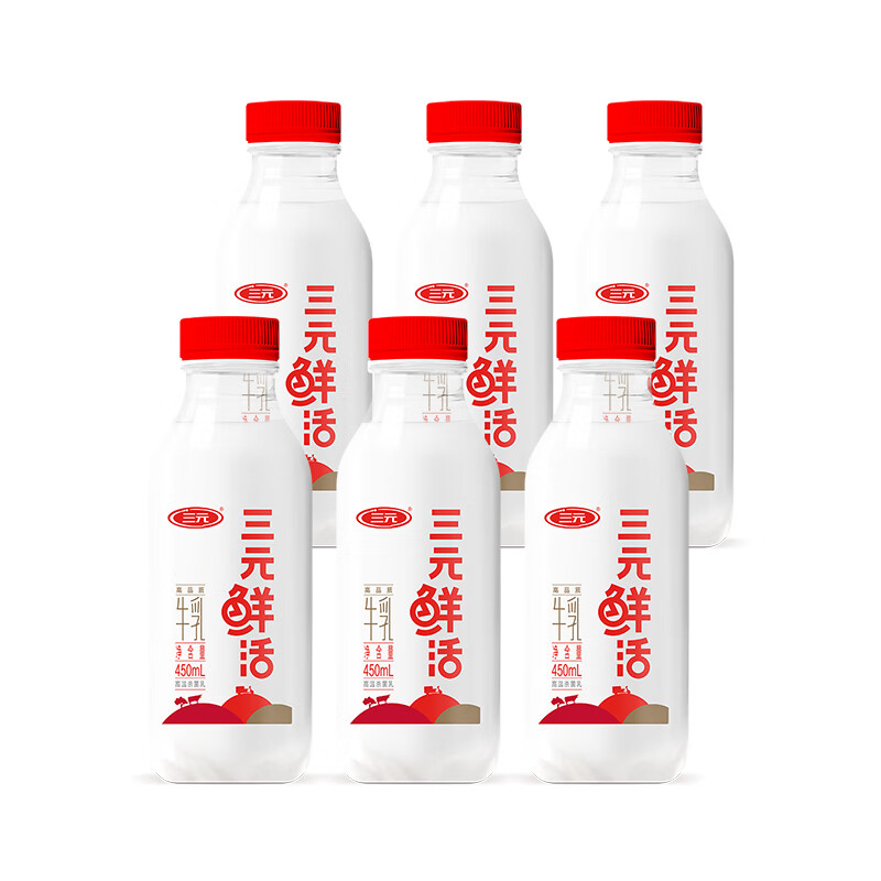三元 鲜活 高温超巴工艺杀菌牛乳 高品质纯牛奶450ml*6瓶生鲜定期购