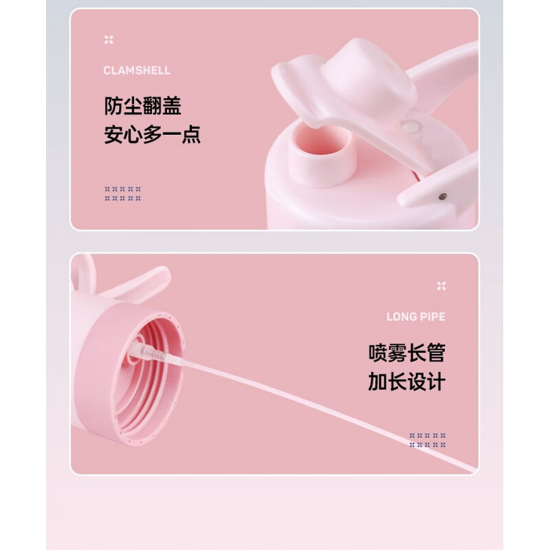 初和（CRUHRE）高颜值夏季喷雾水杯儿童学生可爱帕恰狗库洛米美乐蒂大容量随手杯 650ml渐变粉色库洛米蝴蝶结