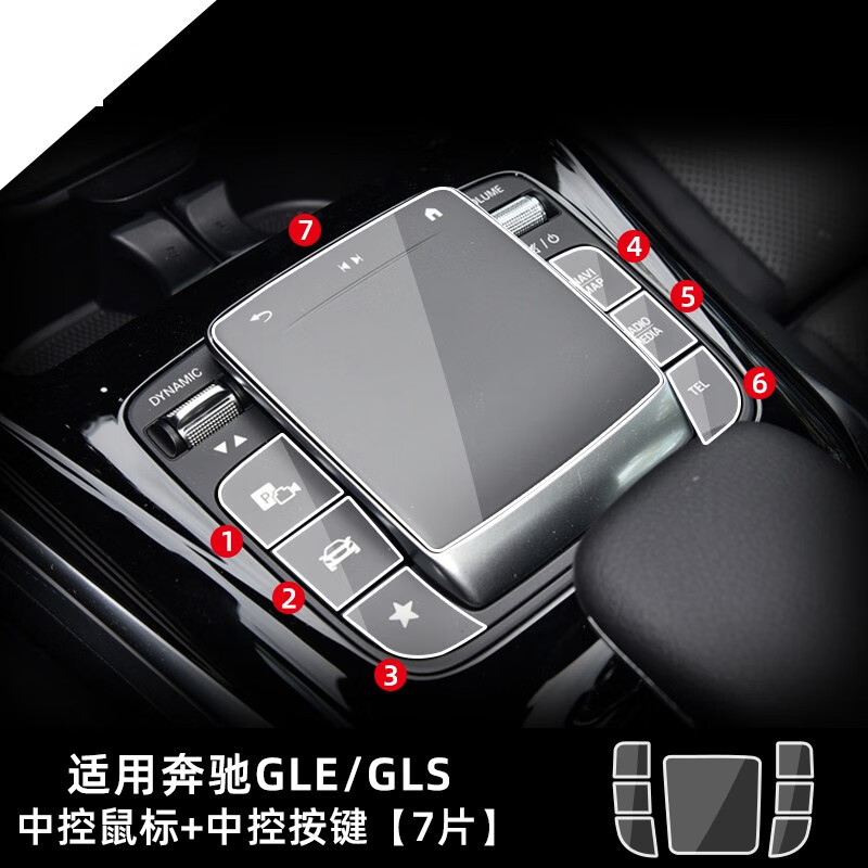 如何查看京东内饰贴历史价格|内饰贴价格历史