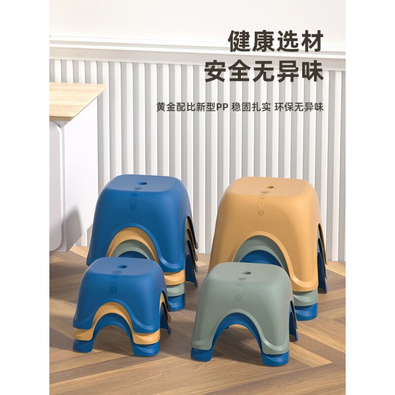 【厂家直发】塑料小凳子家用矮凳儿童凳可叠放踏脚小板凳加厚浴室 孔雀蓝【小号】 加厚防滑