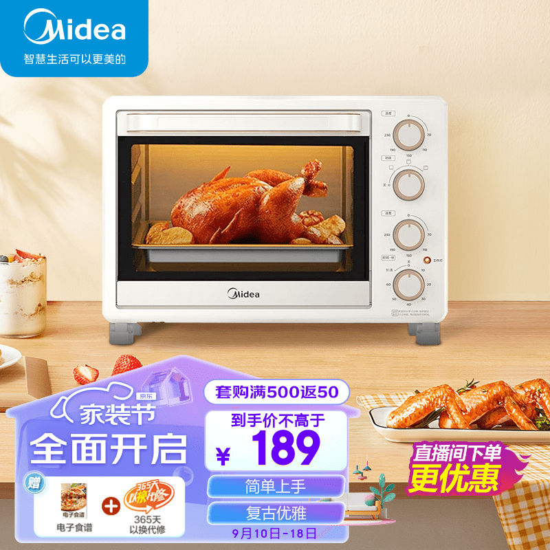 美的（Midea）烤箱 家用 小型 多功能 烘焙 25升 PT25X1使用感如何?