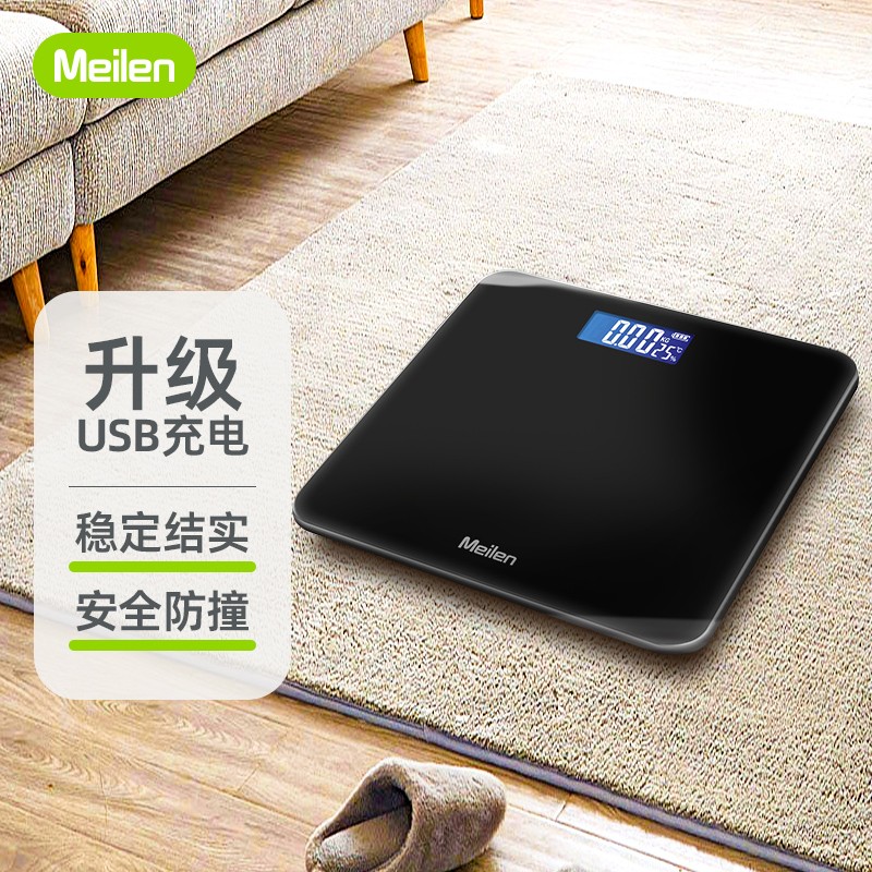 Meilen 体重秤电子秤人体家用精准电子称健康秤成人体重计男女体重称蓝牙体脂称体质脂肪秤减肥专用 体重秤-钢琴黑【充电款】属于什么档次？
