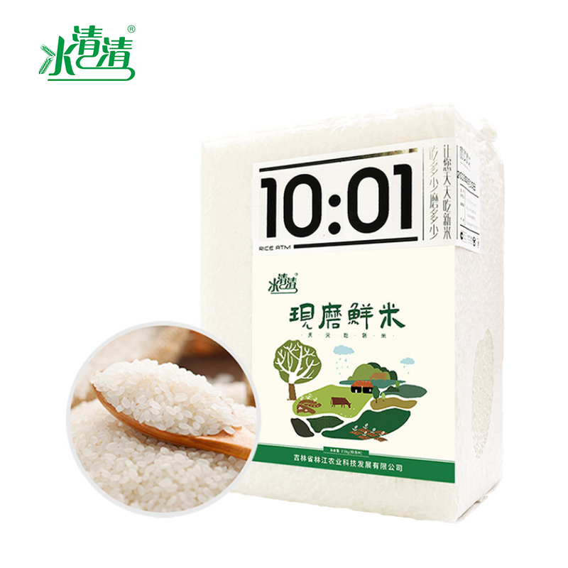 水清清 现磨珍珠米2.5kg真空东北大米新鲜粥米当季新米下单现磨米真空包装