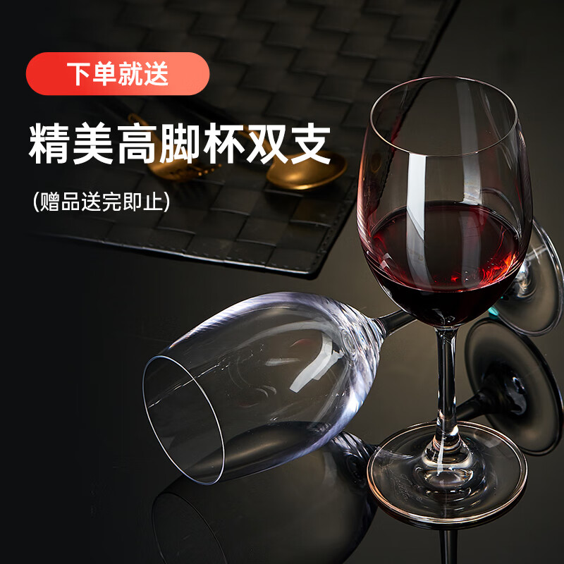 拉斐【年货红酒礼盒】法国原瓶进口红酒拉斐干红葡萄酒礼盒750ml*2瓶 金钻96干红礼盒装