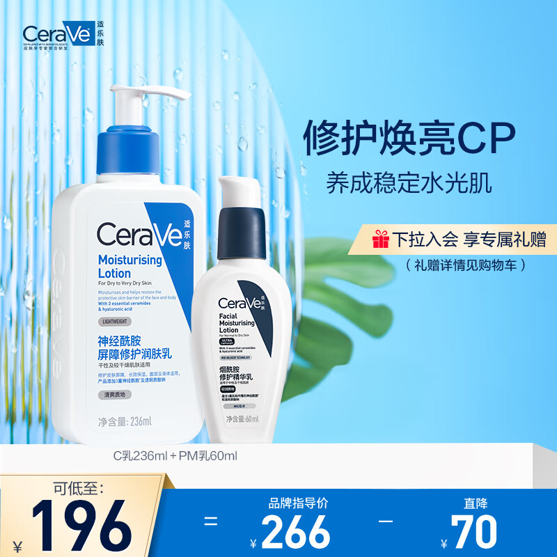 看套装礼盒历史价格|套装礼盒价格比较