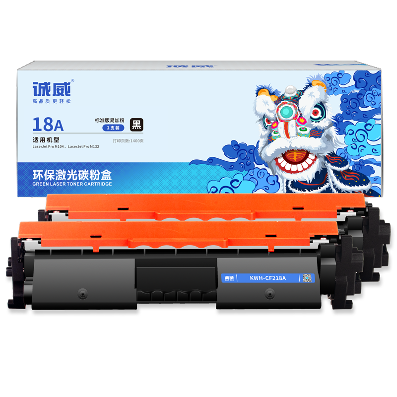 诚威 M132a硒鼓适用m132nw墨盒hp惠普M132snw M104w M 104a 132 fw fp fn打印机LaserJet Pro MFP墨 粉盒2支