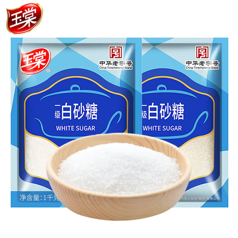 玉棠一级白砂糖 中华老字号烘焙原料烹饪调味品 1000g*2袋