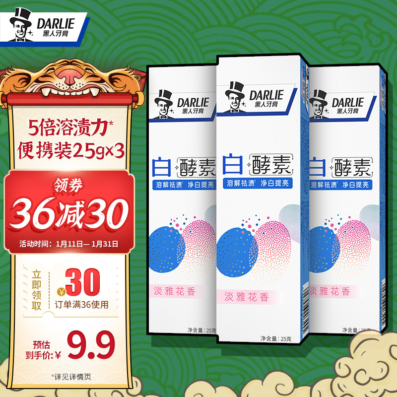京东京东秒杀 2022-01-20 - 第23张  | 最新购物优惠券 京东京东秒杀 2022-01-20 - 第23张  | 最新购物优惠券