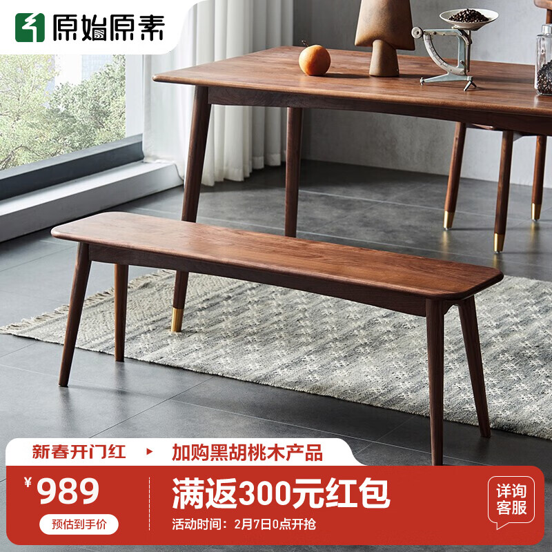 查床尾凳价格历史|床尾凳价格走势