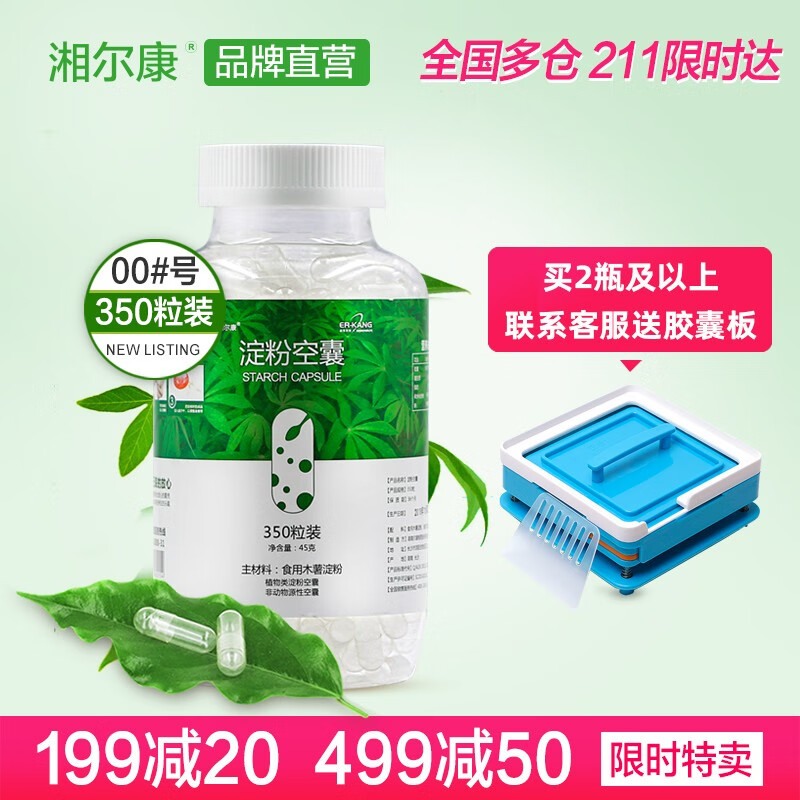 湘尔康保健品价格走势与销量趋势分析
