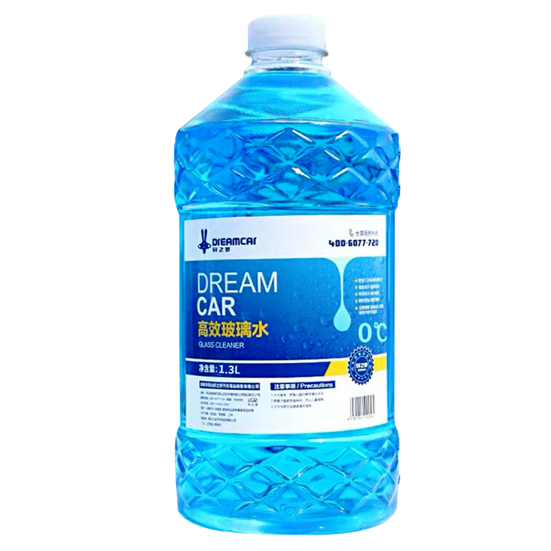 DREAMCAR玻璃水-价值稳定，清洁快捷|玻璃水历史价格最低点