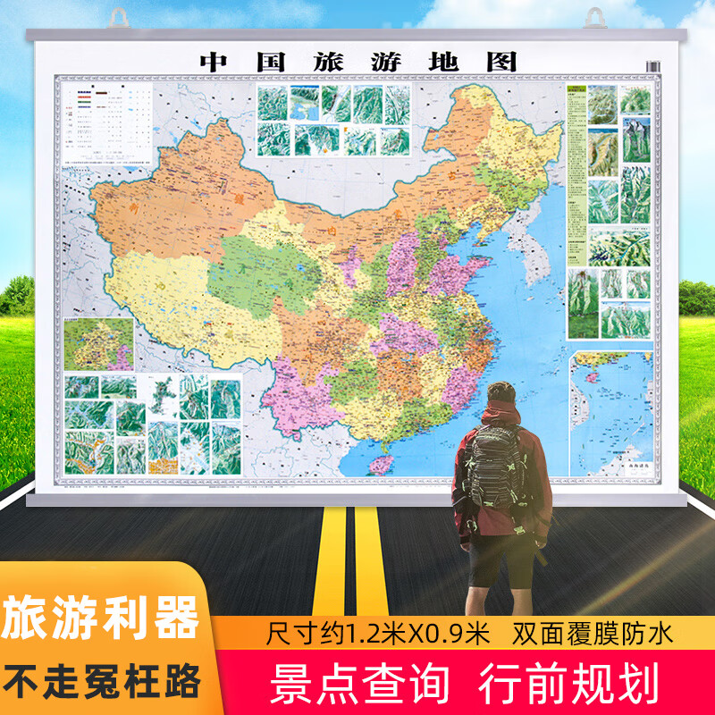 中国主要旅游点分布图图片