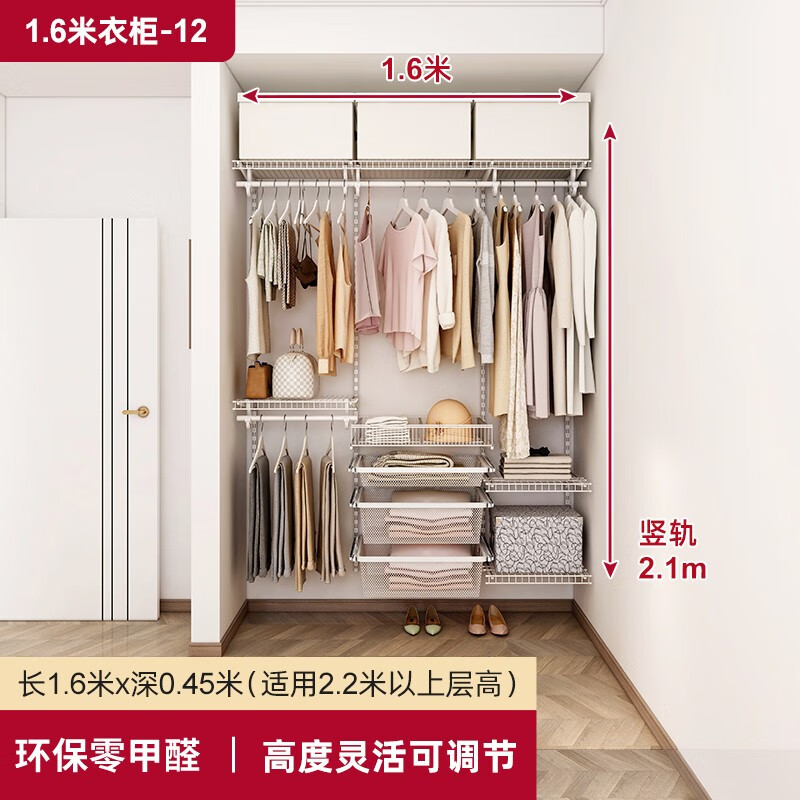 铂耐 家居 步入式金属衣帽间开放式衣柜储物间定制整体衣柜 1.6米宽 沃克【1.6米-12】实付1千包安装高性价比高么？