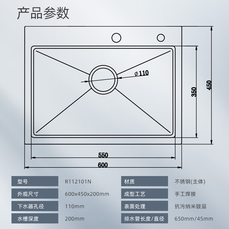 荣事达净水器安装图图片