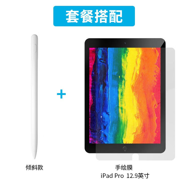 探讨剖析MIPOWMCP01A电容笔怎么样？入手三个月感受告知