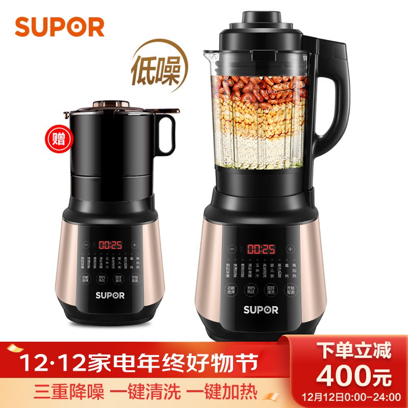 苏泊尔(SUPOR)破壁机 家用智能预约加热破壁料理机 榨汁机豆浆机绞肉机果汁机搅拌机辅食机SP503A
