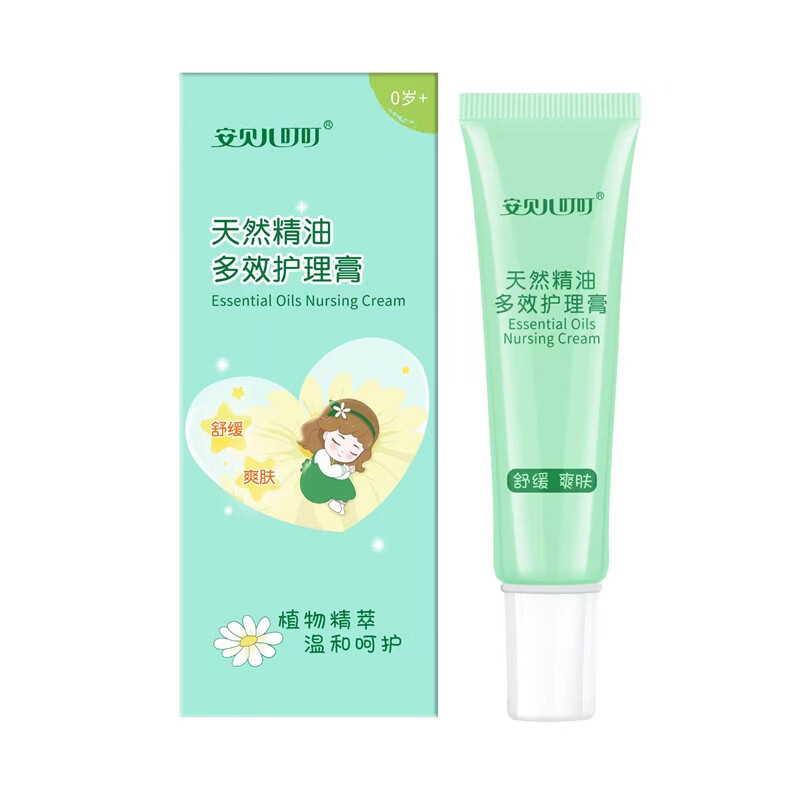 安贝儿安贝儿 婴儿天然精油防护止痒膏多效护理膏20g/25g 一盒新款多