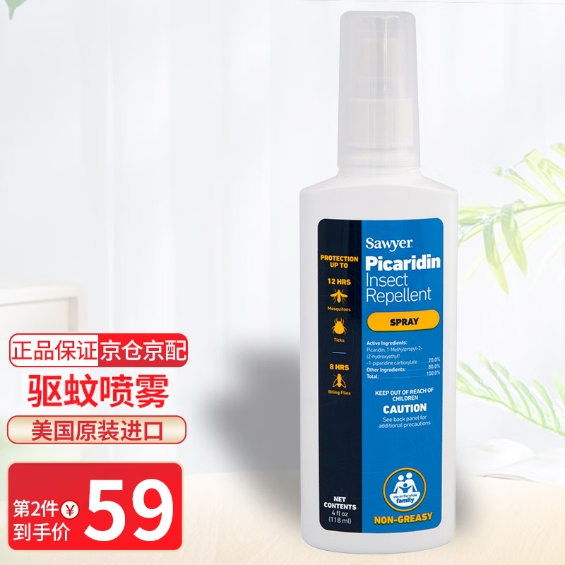 查看京东驱蚊用品历史价格|驱蚊用品价格走势