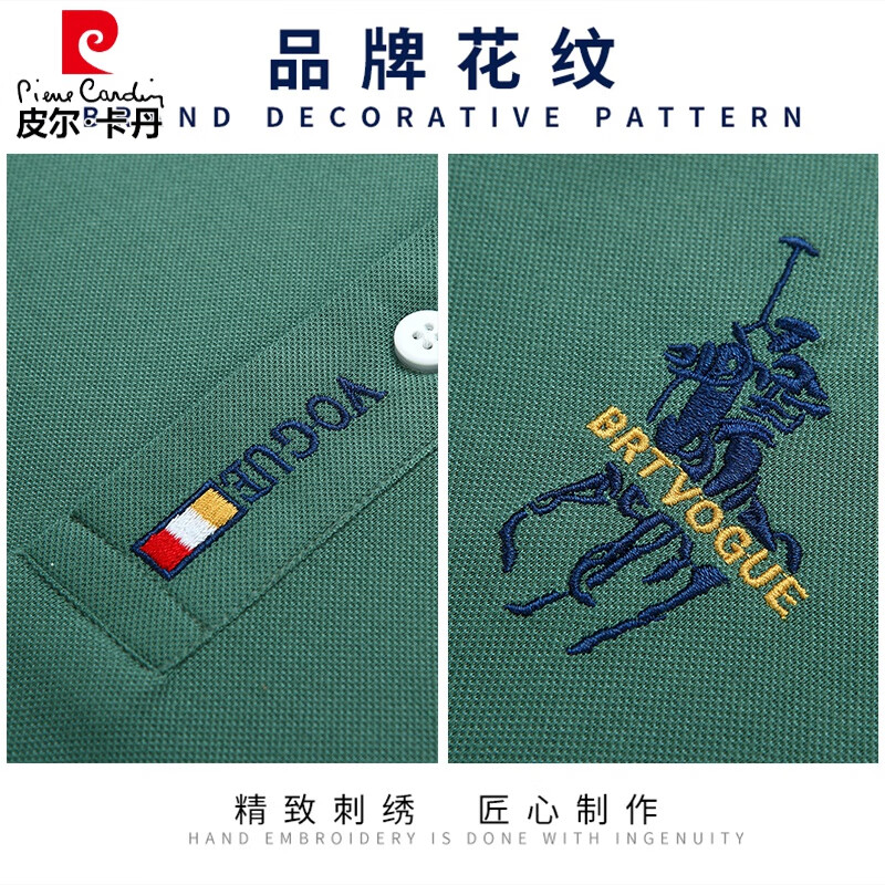 皮尔卡丹（pierre cardin）新款短袖T恤男衫夏季刺绣棉高端有领休闲宽松大码衣服针织 粉色 XL 【140-155斤穿】
