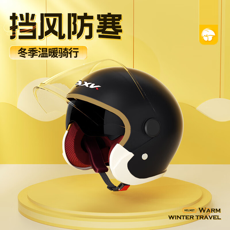 京东直接查看摩托车头盔价格走势|摩托车头盔价格走势图