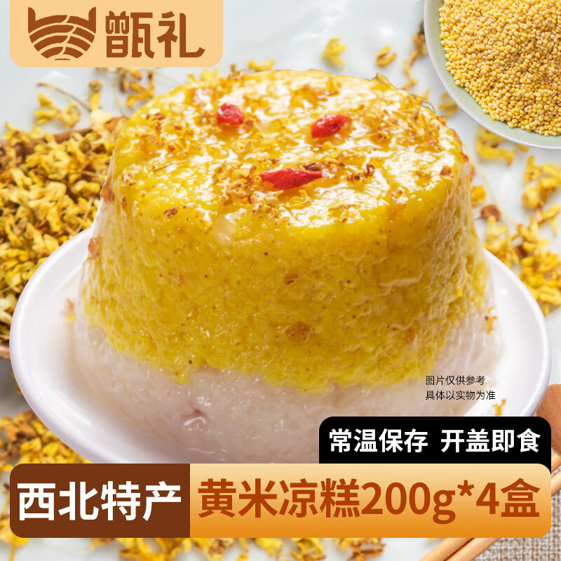 ���굸⾵��0֬�����������ز���ʳ����˱�Ŵ�׸� ��������200g*4�� 30Ԫ