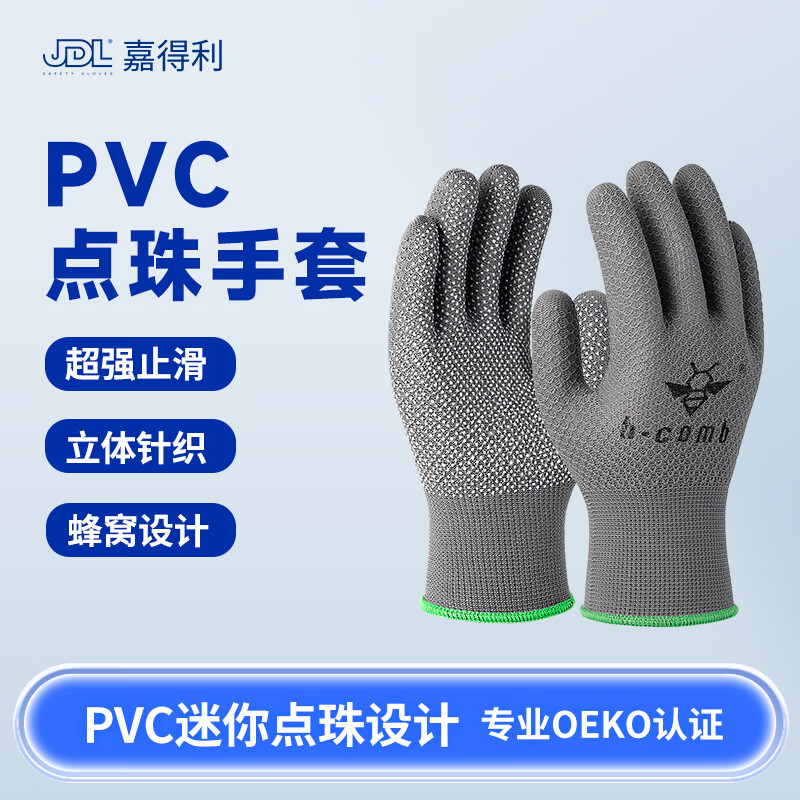 京东新品首发 2023-08-24 - 第18张  | 最新购物优惠券