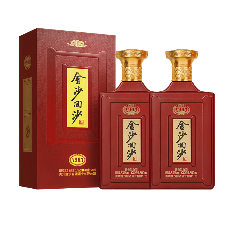 金沙回沙酒 纪年酒1963 53度 500ml *2瓶  320元包邮