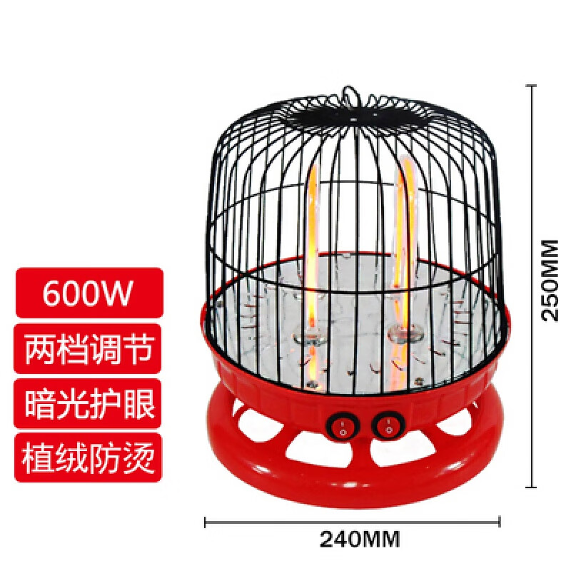 式小太阳烤火炉自动断电防冻麻将炉灯笼式安全电烤炉鸟笼取暖器暖炉