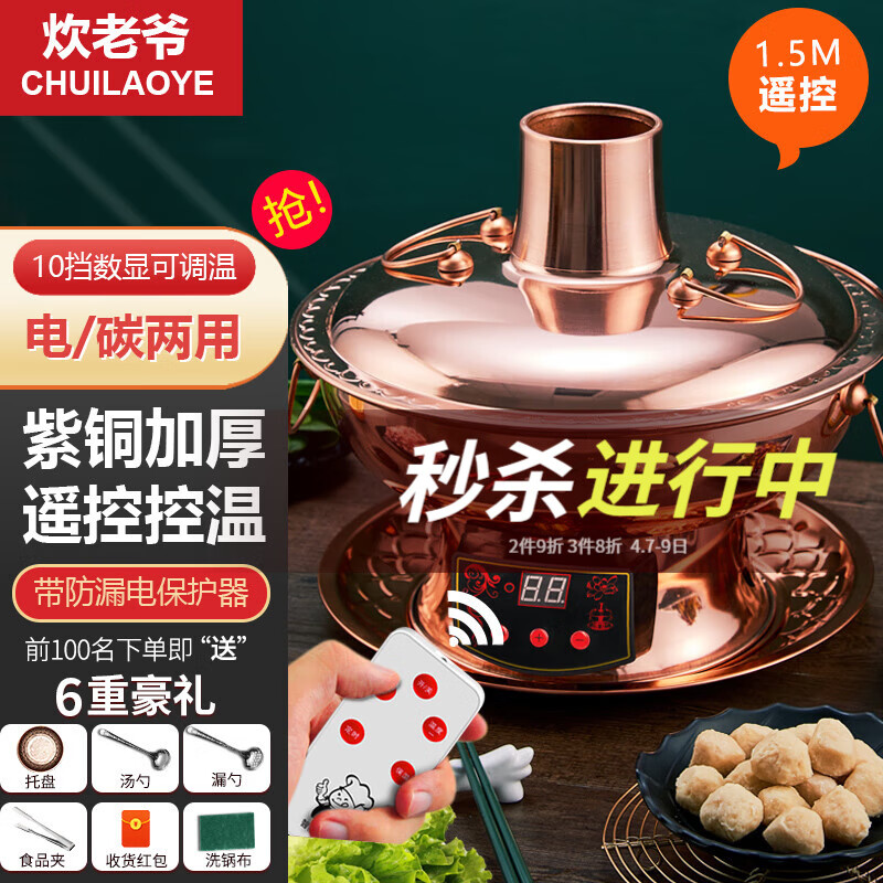 京东看火锅最低价|火锅价格历史