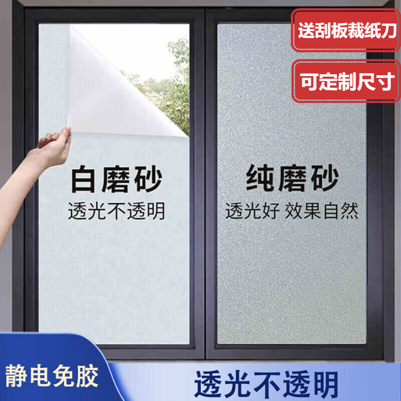 京东看墙贴装饰贴最低价|墙贴装饰贴价格走势