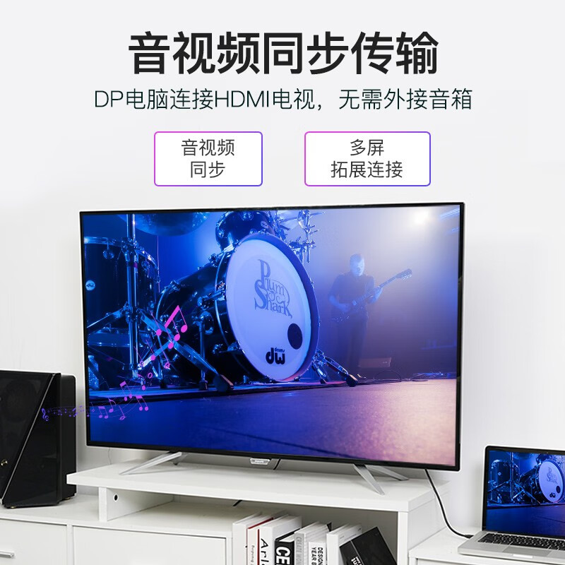 威迅（VENTION）DP转HDMI连接线 4K高清1.2版Displayport公转hdmi视频线 电脑外设接显示器线缆 1.5米HAGBG