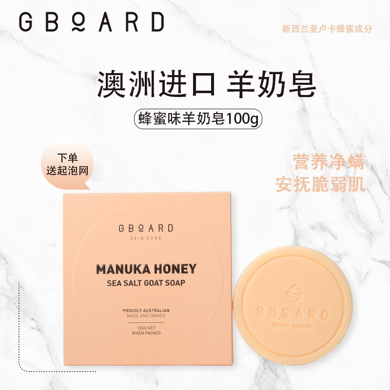 哪里可以查询香皂历史价格|香皂价格比较