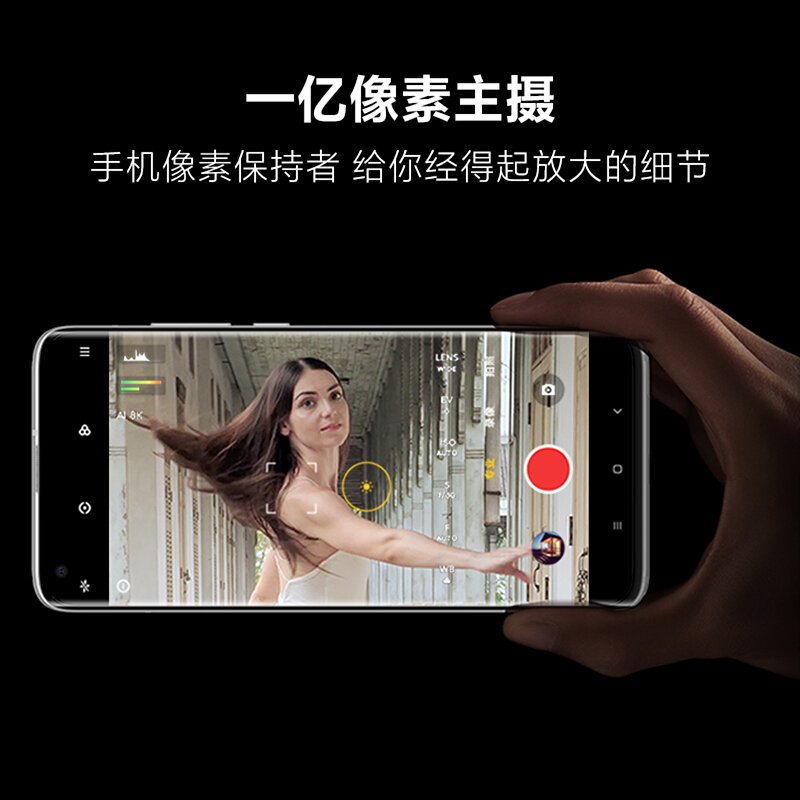 小米10S  骁龙870  哈曼卡顿对称式双扬立体声 12GB+256GB 黑色 旗舰手机