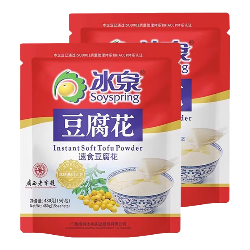 冰泉速食原味豆腐花480g 經(jīng)典甜豆腐腦豆花營(yíng)養早餐即食沖泡 480g*2袋