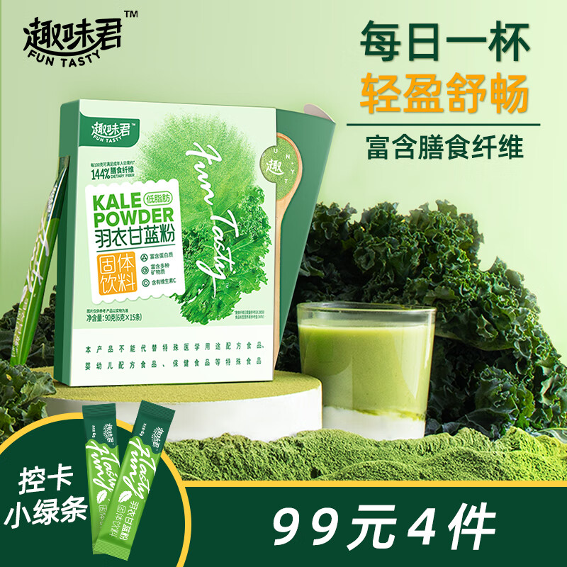 电商冲饮谷物价格变化查询|冲饮谷物价格历史