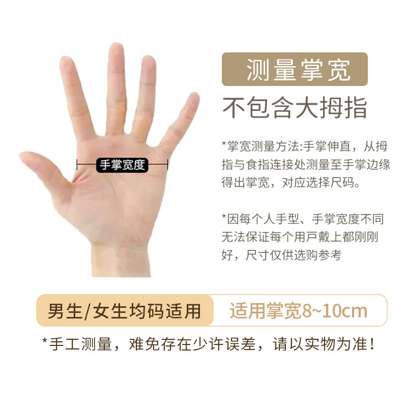 巧姨加长手套橡胶厨房家务耐用加绒洗碗女防水洗衣服胶皮加厚乳胶冬季 5双】绿色50CM 105G拉毛绒-均码 拉毛绒 均码