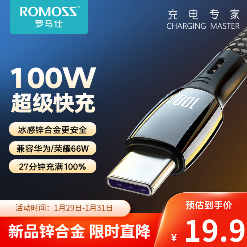 怎么查数据线的历史价格|数据线价格走势图
