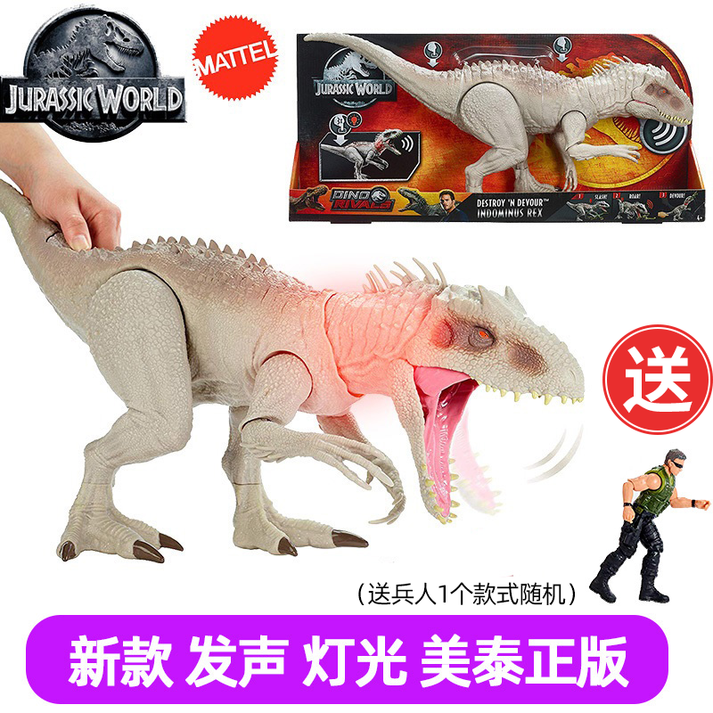 儿童仿真动物玩具价格分析助手|儿童仿真动物玩具价格走势图
