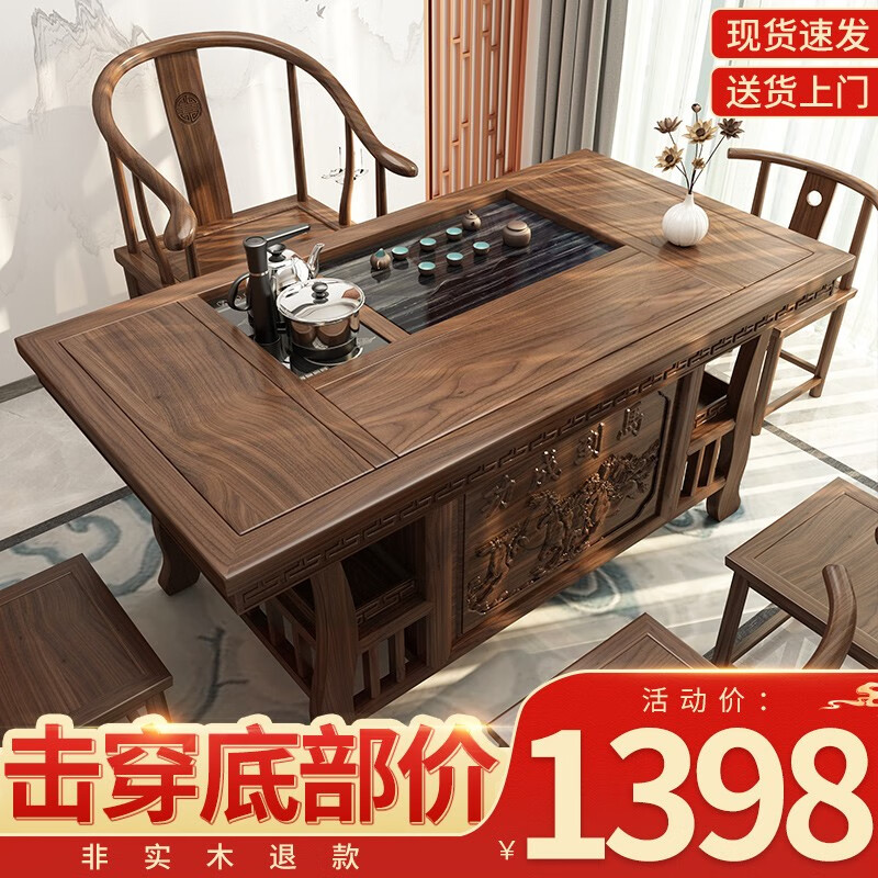 JD茶桌茶台价格走势|茶桌茶台价格历史