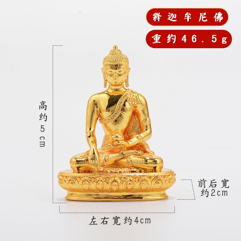 艺巅吉彩 便携带鎏金工艺品铜像摆件 迷你《阿弥陀佛》铜雕办公室桌面