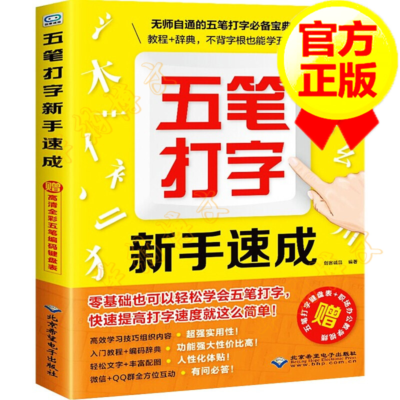 京东图书文具 2021-02-06 - 第17张  | 最新购物优惠券