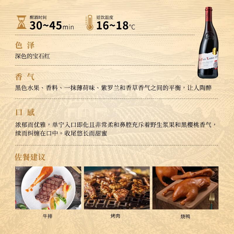 歪脖子【礼盒礼袋】法国歪脖子富华罗顿村庄干红葡萄酒原瓶进口红酒送礼 罗顿歪脖子单支750ml